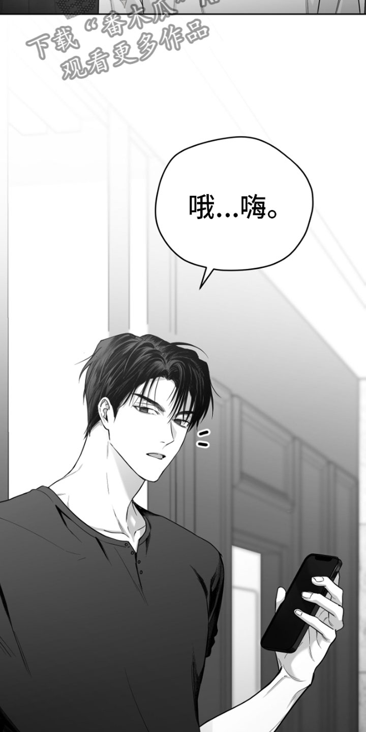 第10章：恋爱通知21