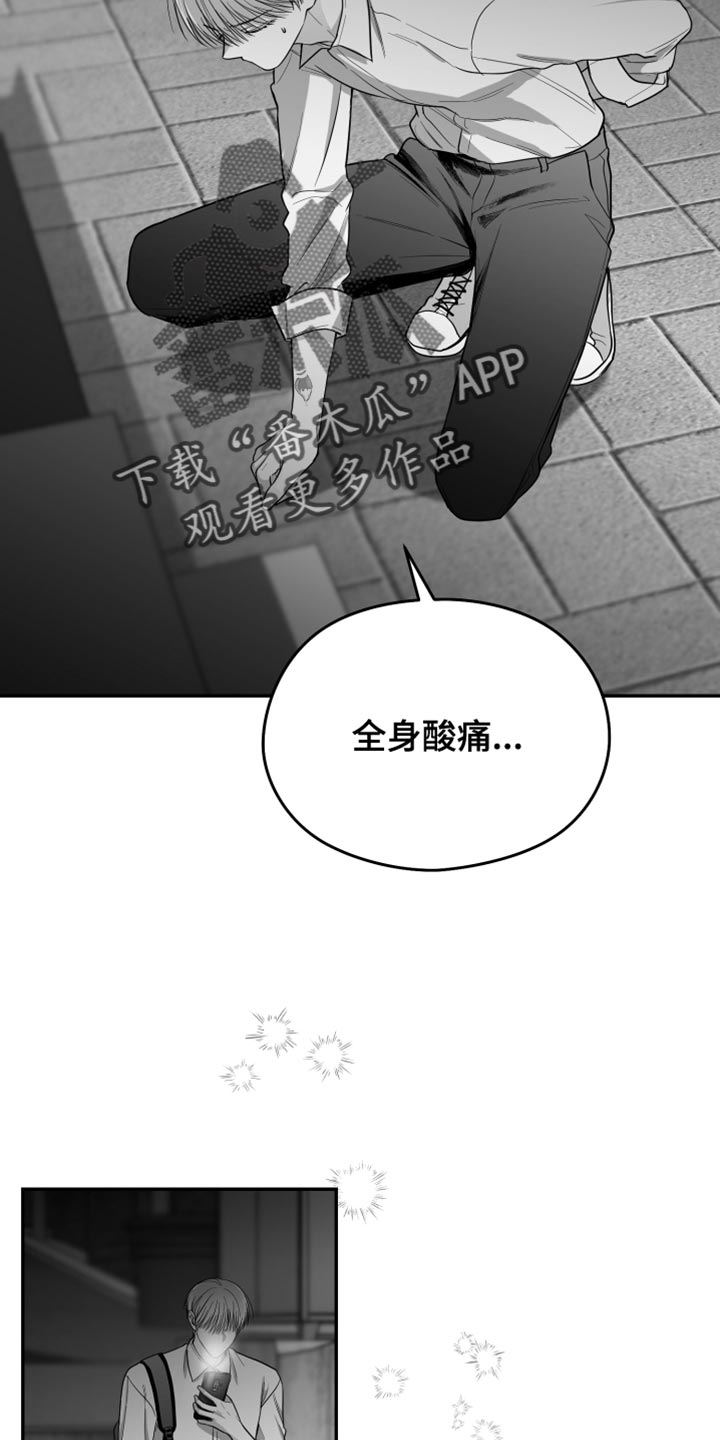 第25章：逃跑1