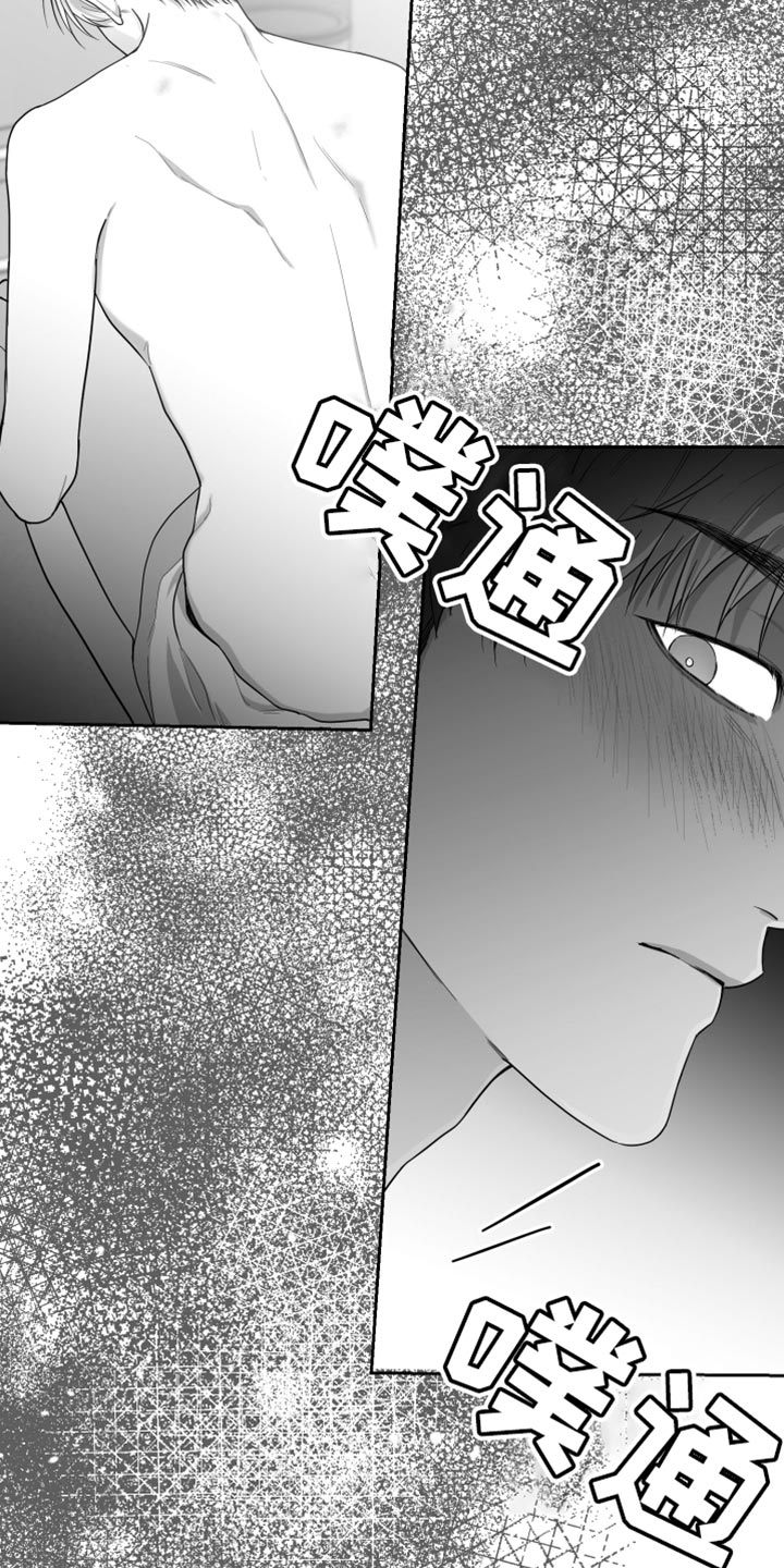 第18章：一定要不知道11