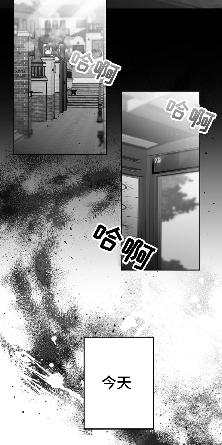 第1章：逃跑1