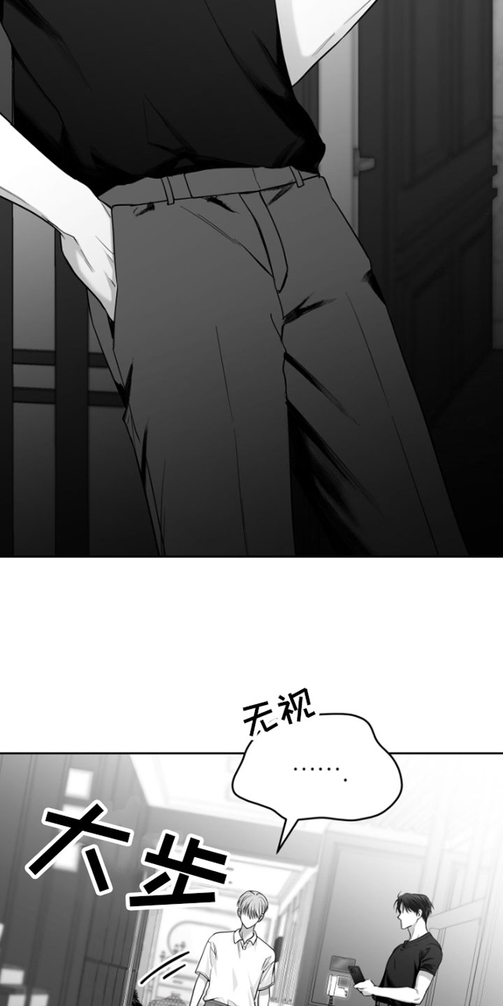 第10章：恋爱通知22