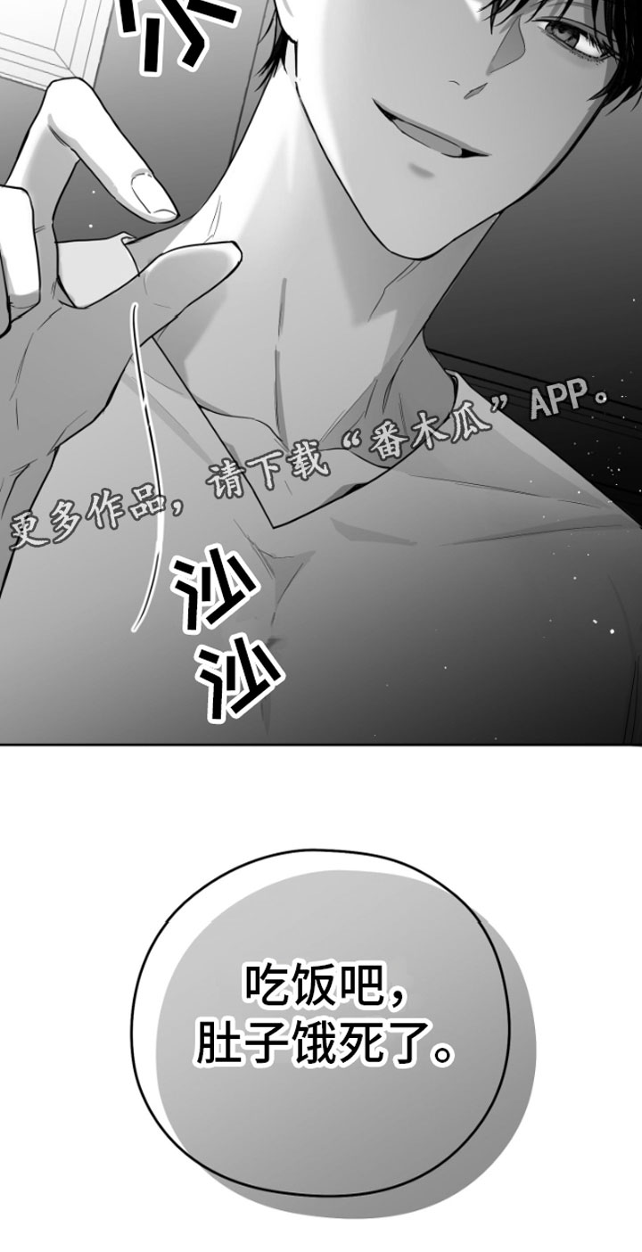 第11章：威胁36