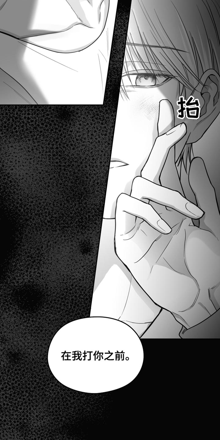 第25章：逃跑28