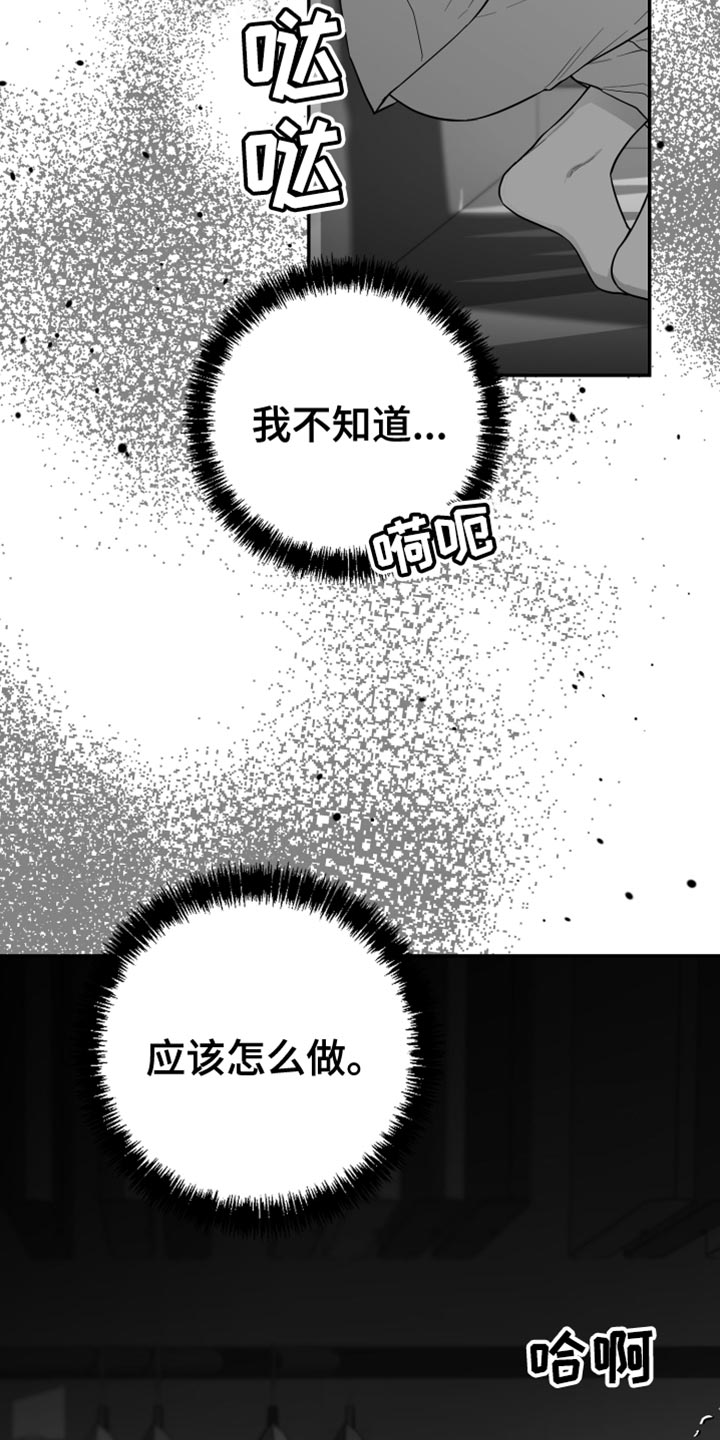 第27章：抓住了7