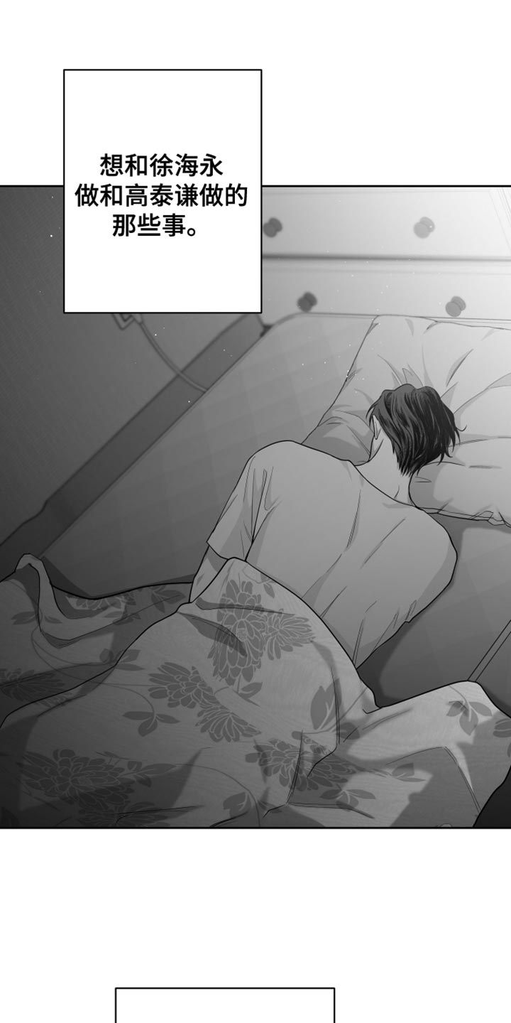 第15章：管好自己的东西9