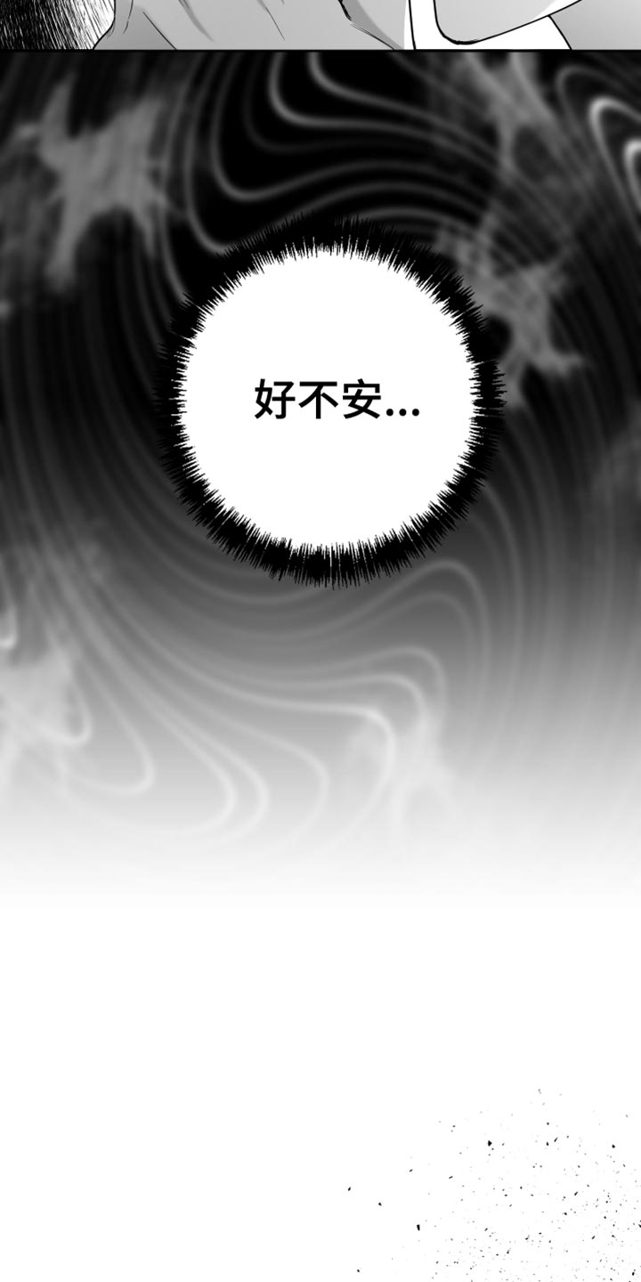 第16章：温柔善良的人12