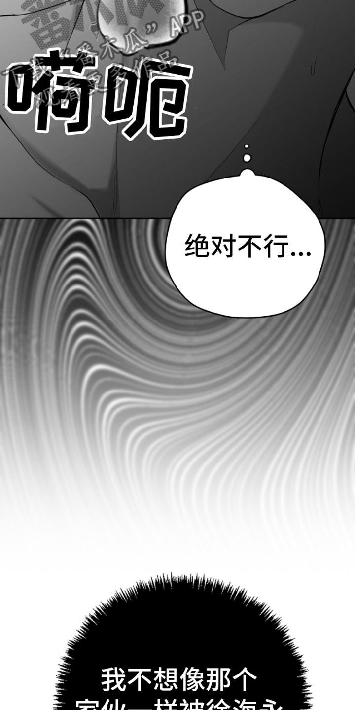 第6章：剪刀石头布30