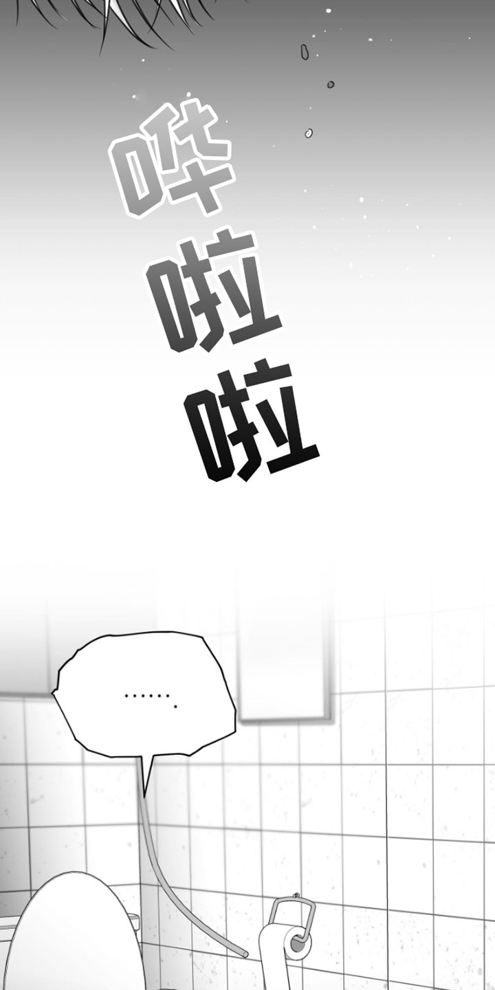 第9章：清醒19