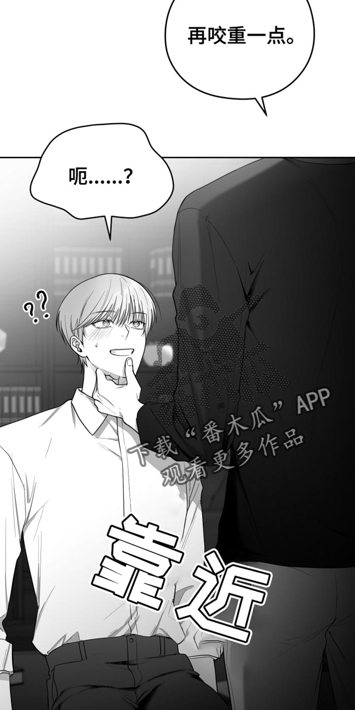第19章：要打几下？32
