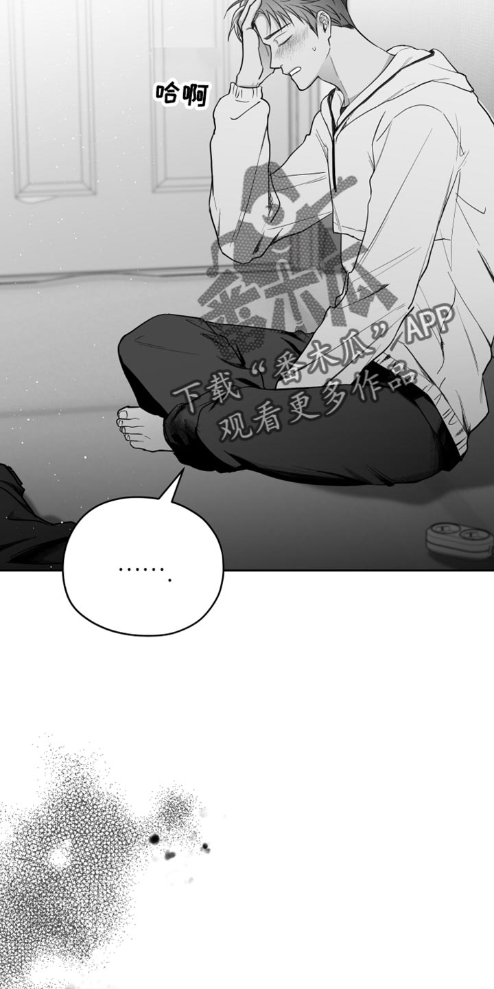 第17章：酒醉32