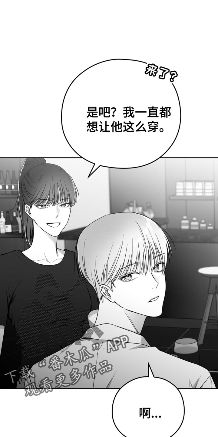 第16章：温柔善良的人28