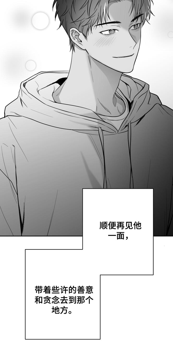 第24章：真的完蛋了3