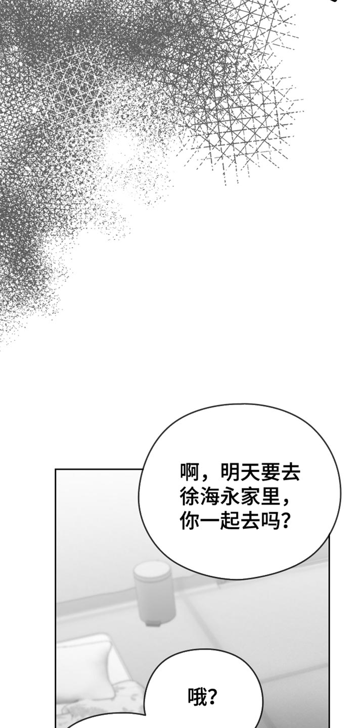 第18章：一定要不知道12