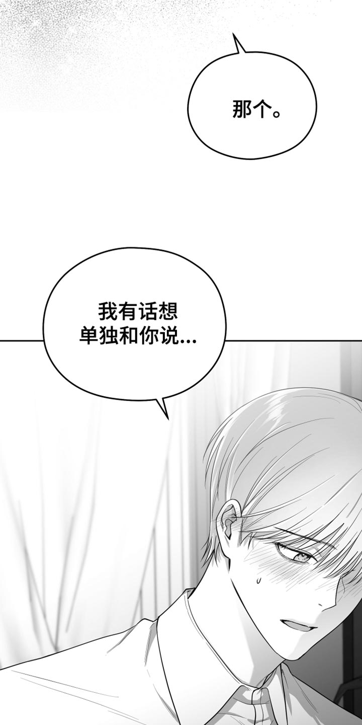第19章：要打几下？18