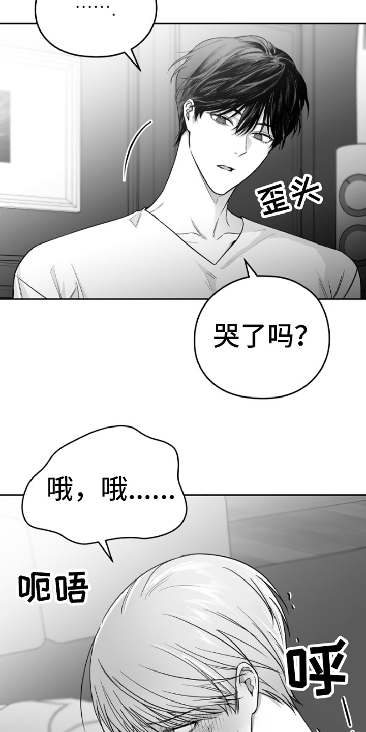 第11章：威胁28