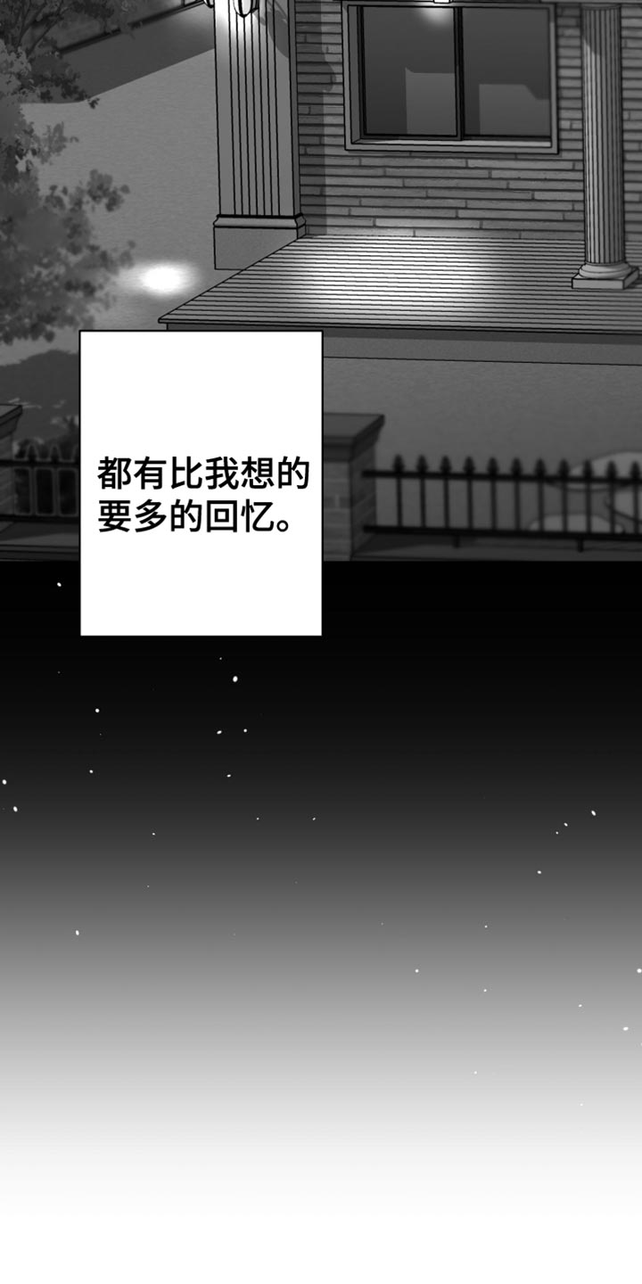 第26章：绝对不能被发现14