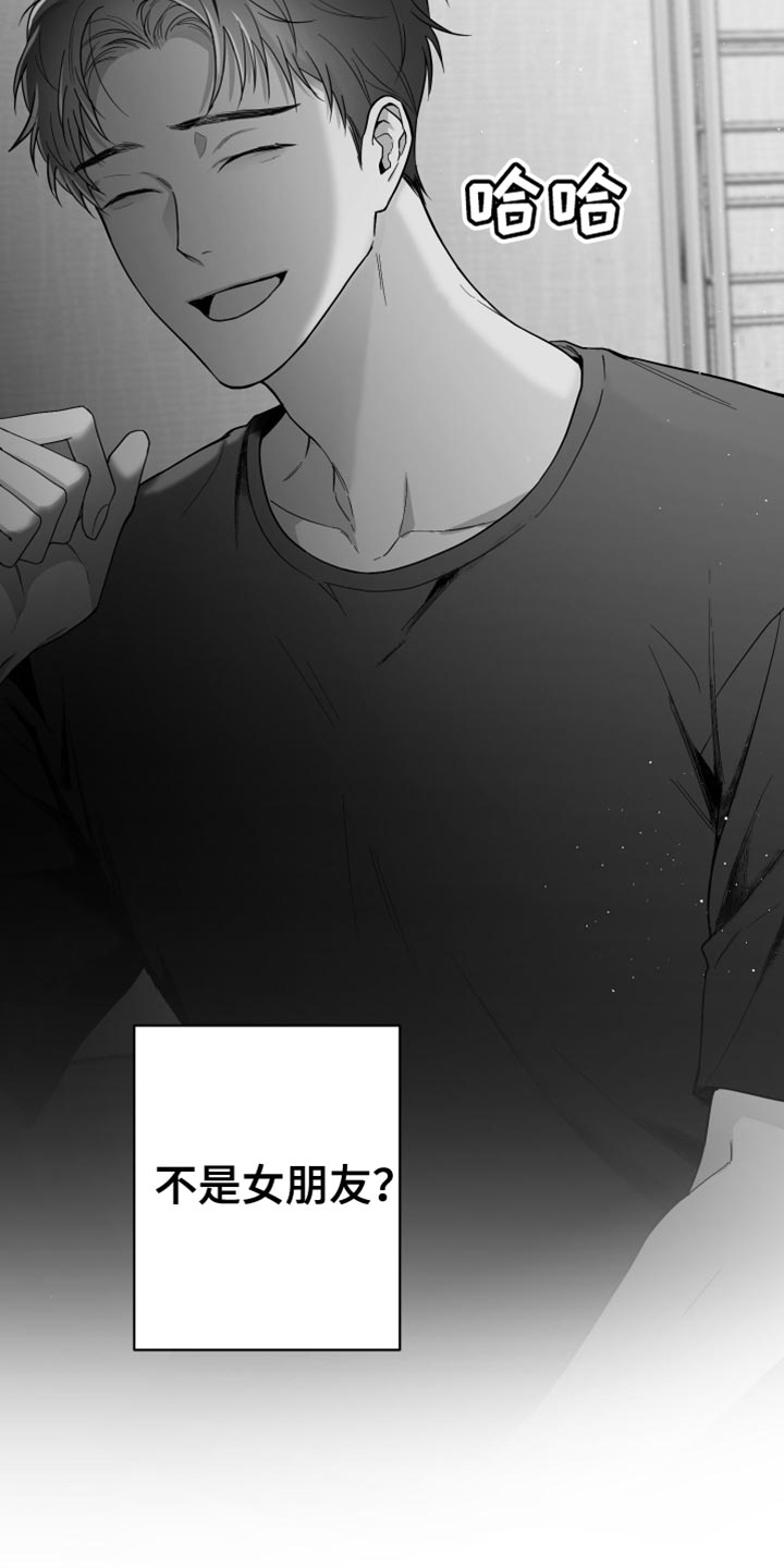 第18章：一定要不知道21
