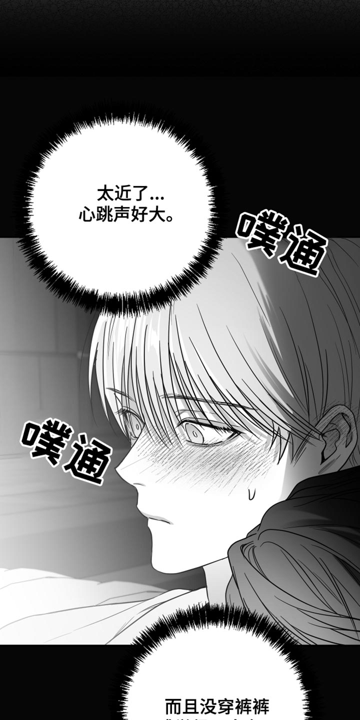 第25章：逃跑23