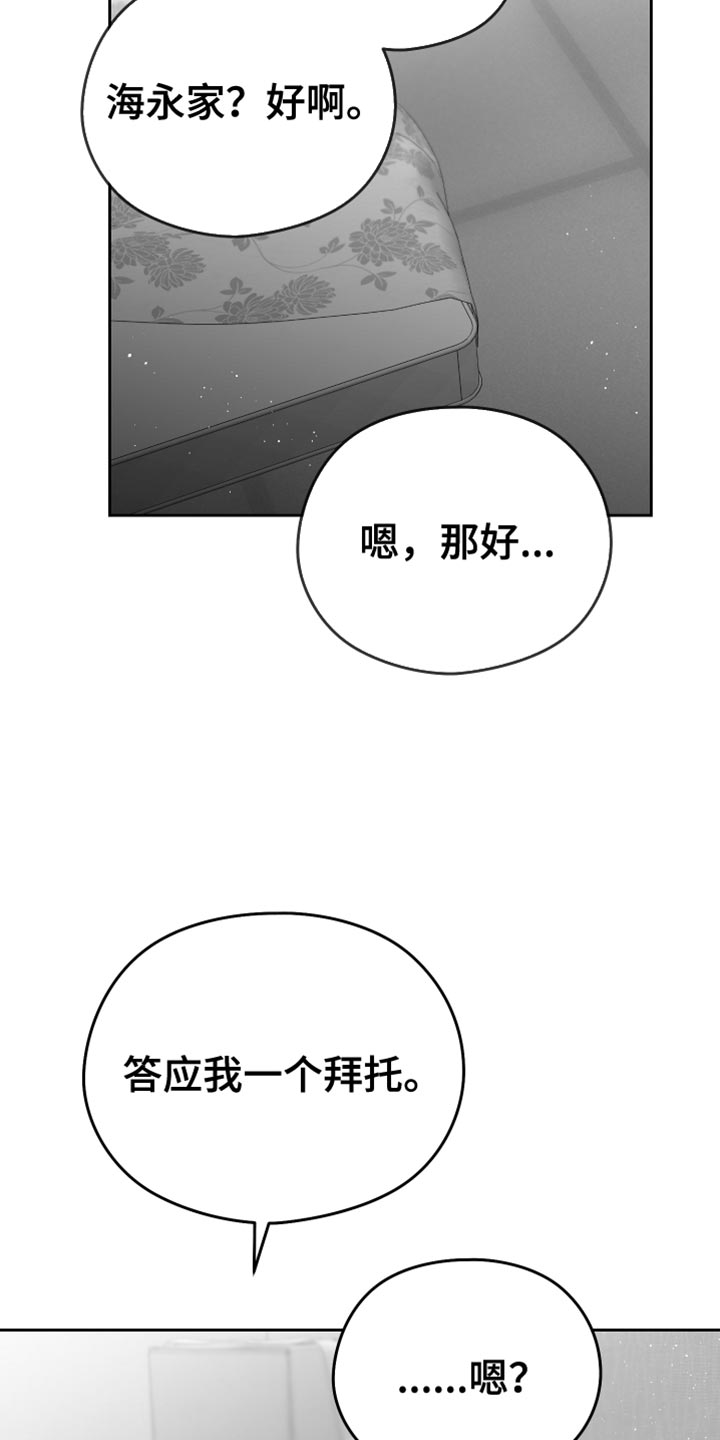 第18章：一定要不知道13