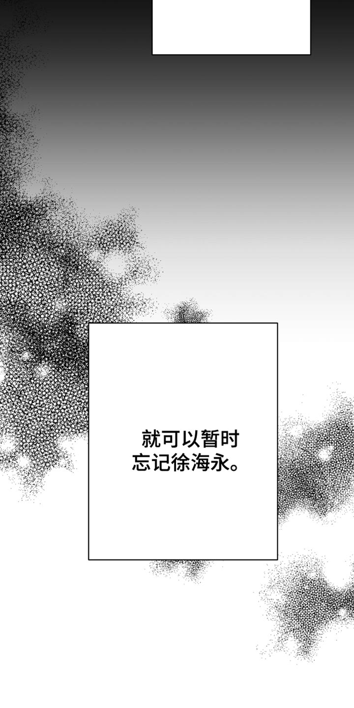 第16章：温柔善良的人6