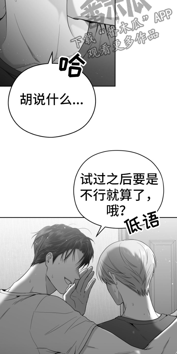 第6章：剪刀石头布11