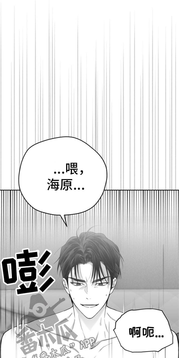 第7章：怎么会这样20