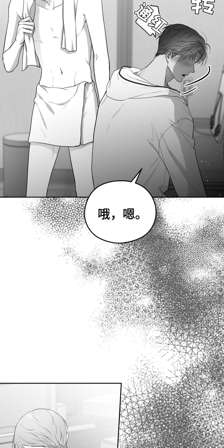 第18章：一定要不知道10