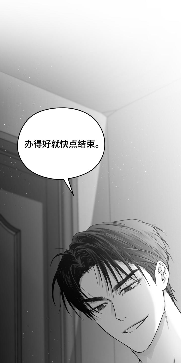 第23章：不会在意10