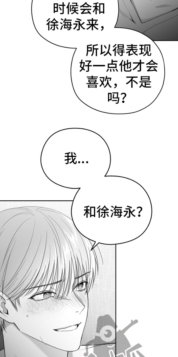 第6章：剪刀石头布10
