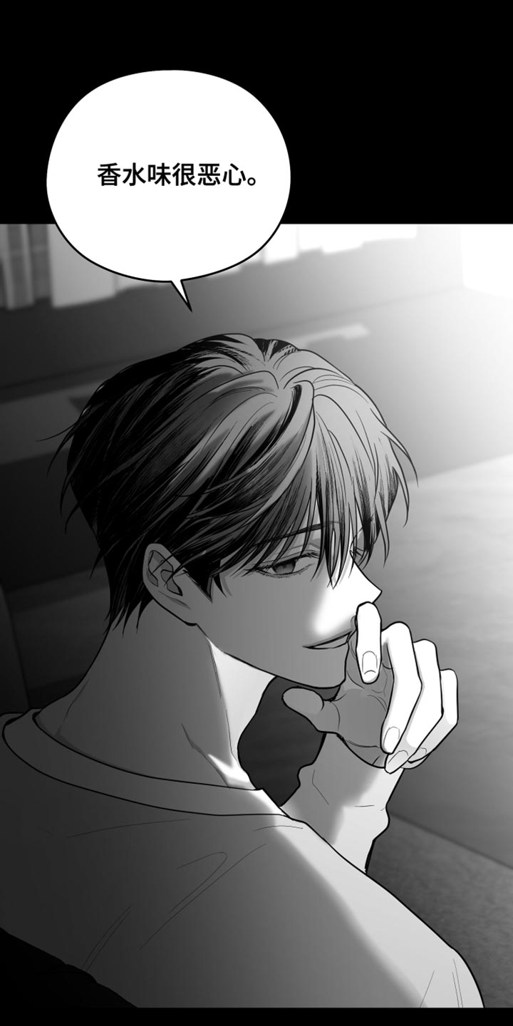 第25章：逃跑15