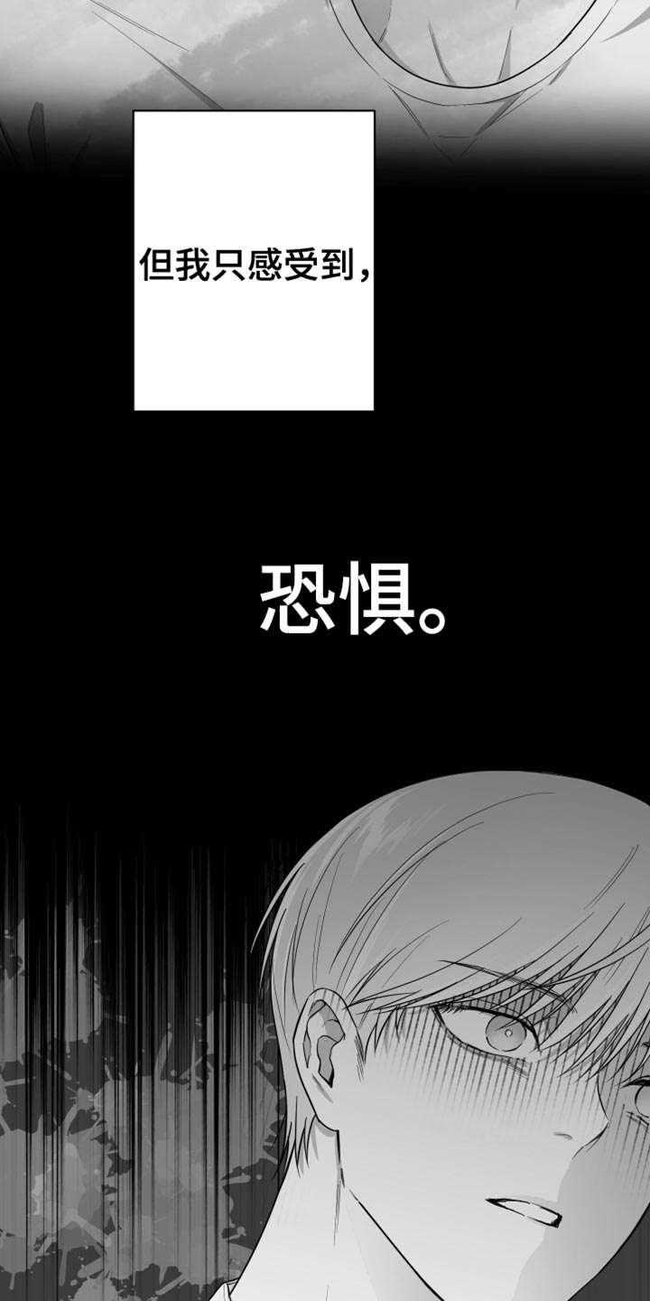 第19章：要打几下？6