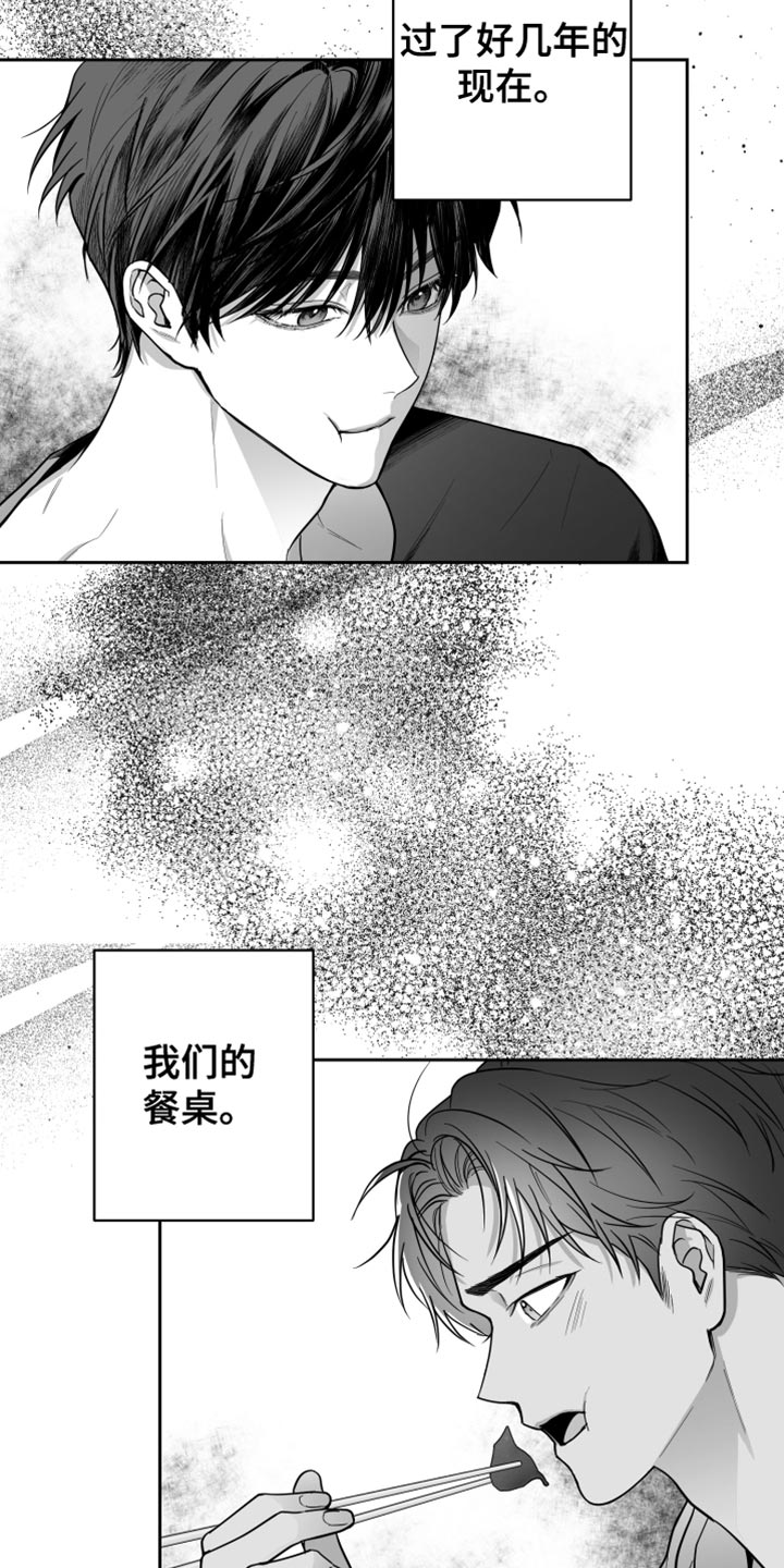 第22章：值得感谢的人16