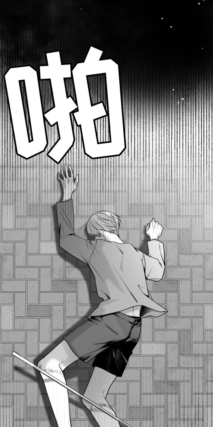 第1章：逃跑25