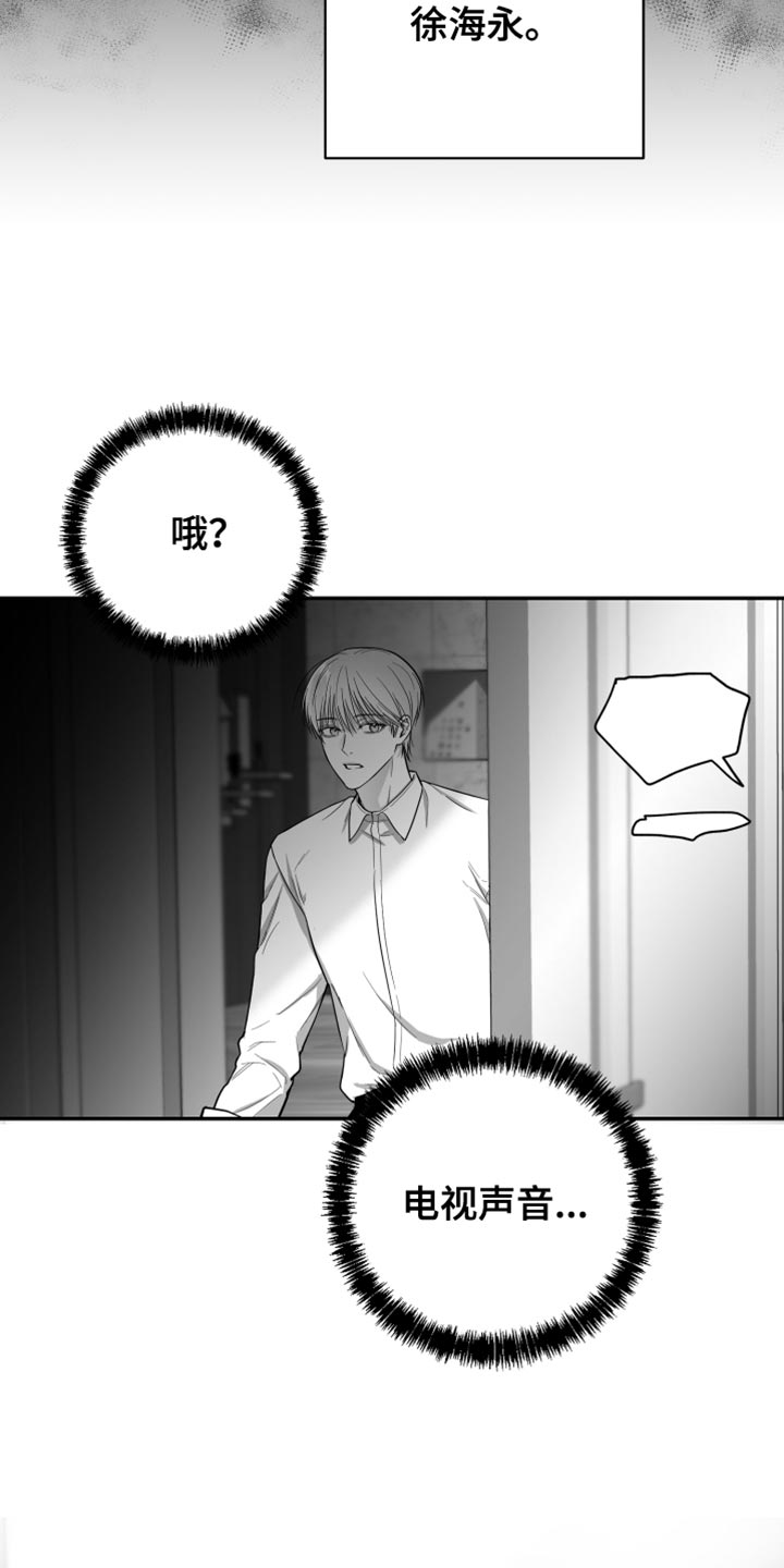 第25章：逃跑9