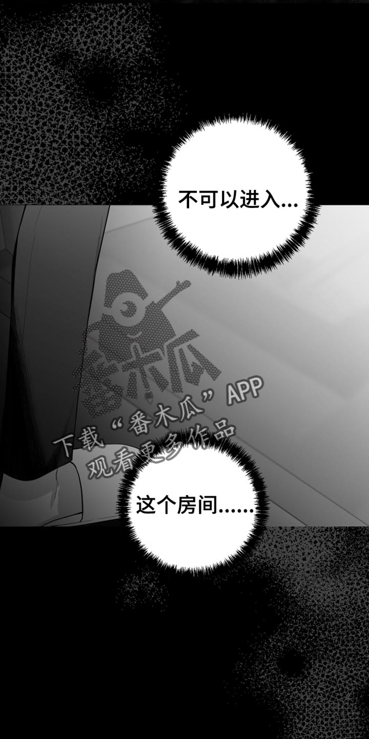 第19章：要打几下？8