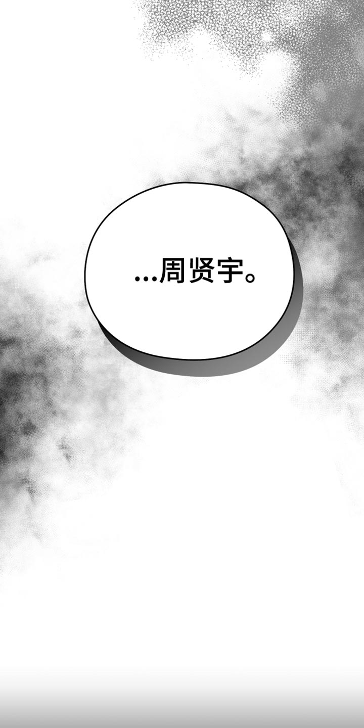 第14章：酷刑11