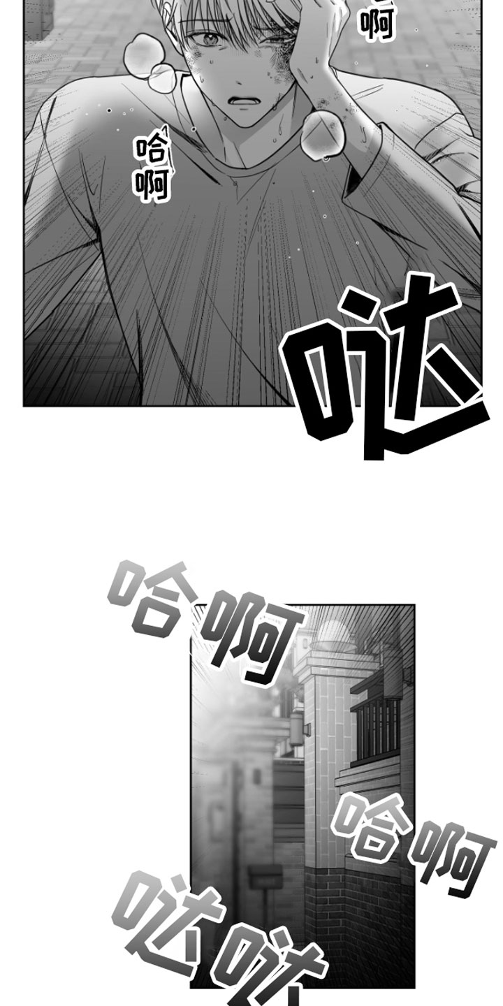 第1章：逃跑10