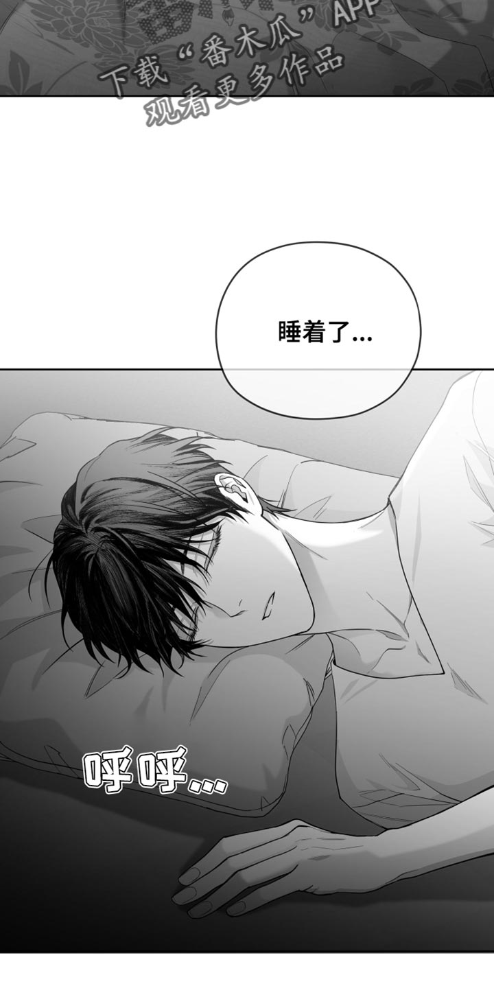 第14章：酷刑23