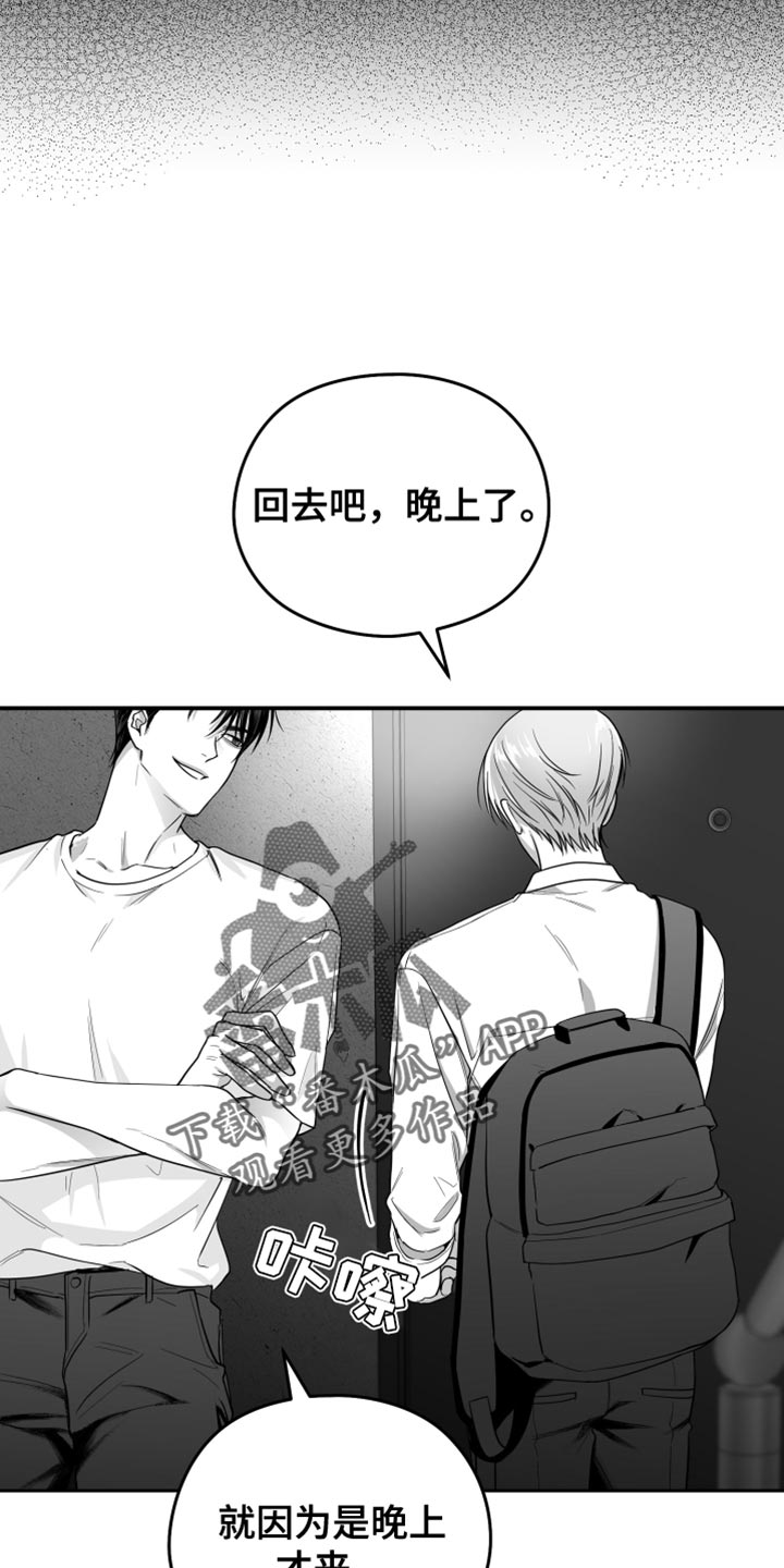 第22章：值得感谢的人32