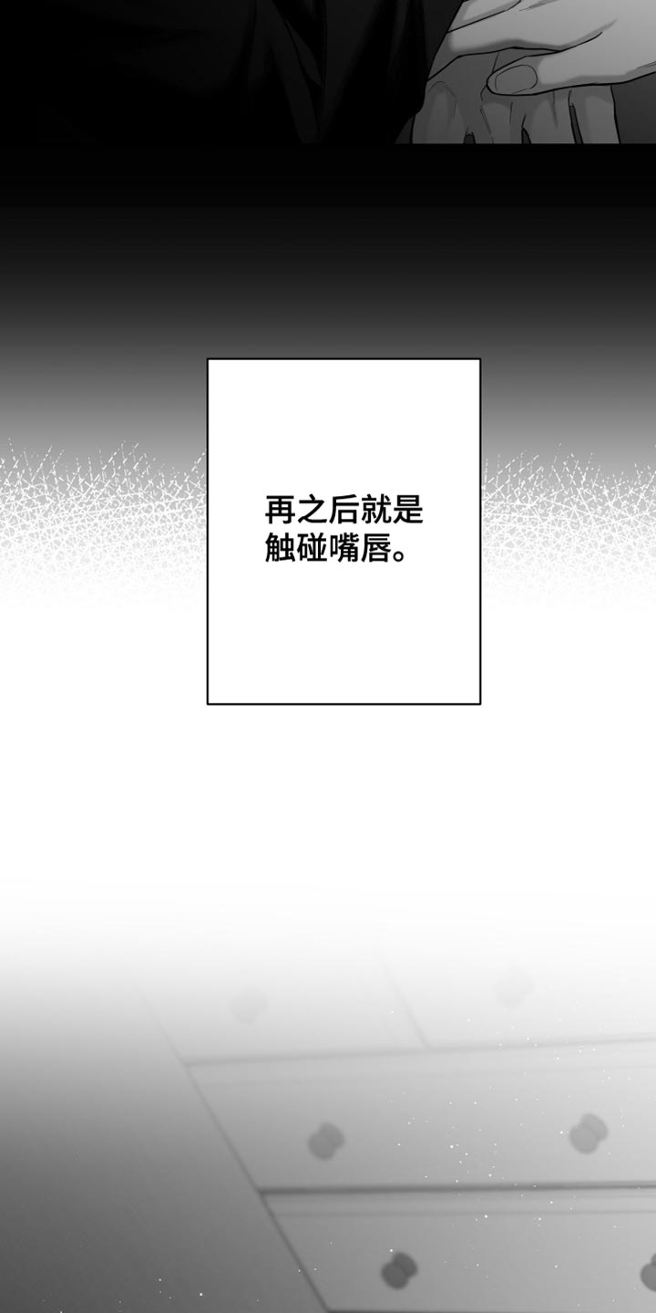 第14章：酷刑33