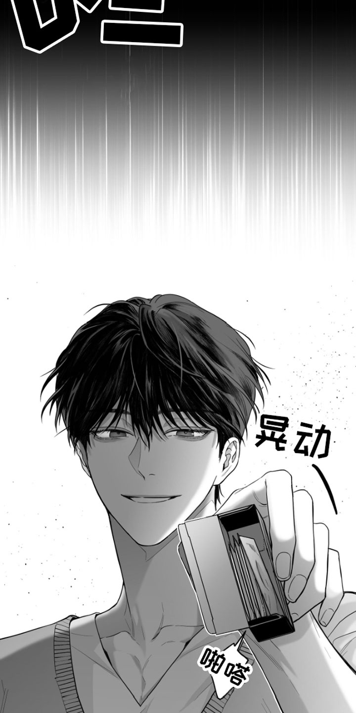 第13章：用过了？27