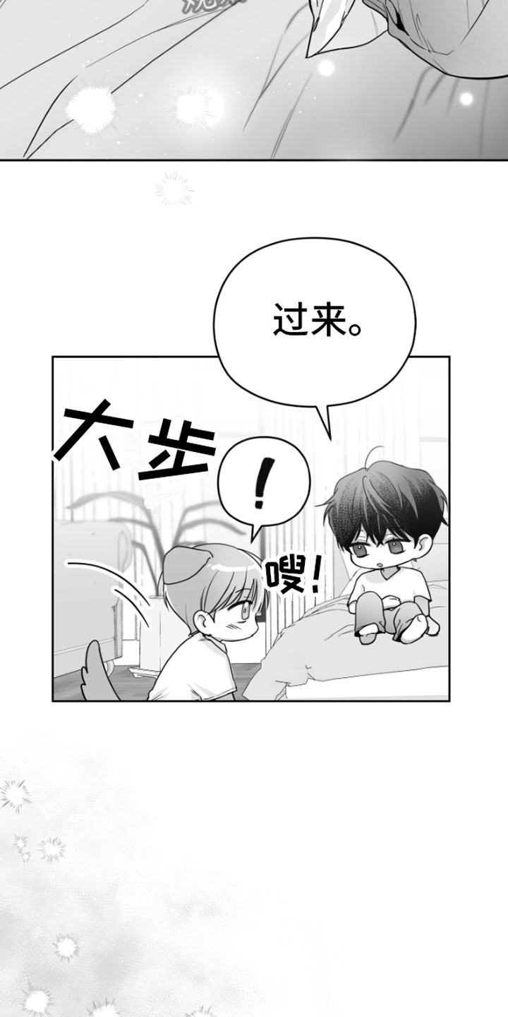 第10章：恋爱通知29