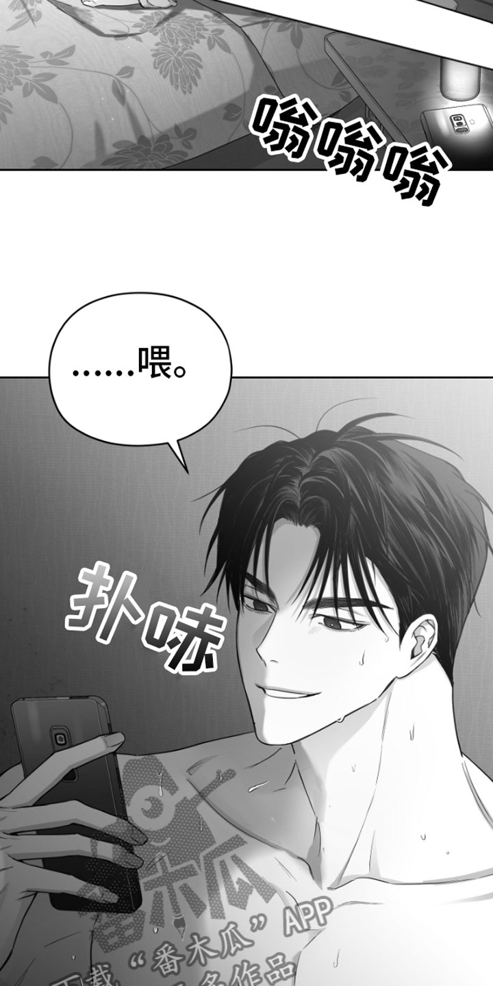 第8章：电话15
