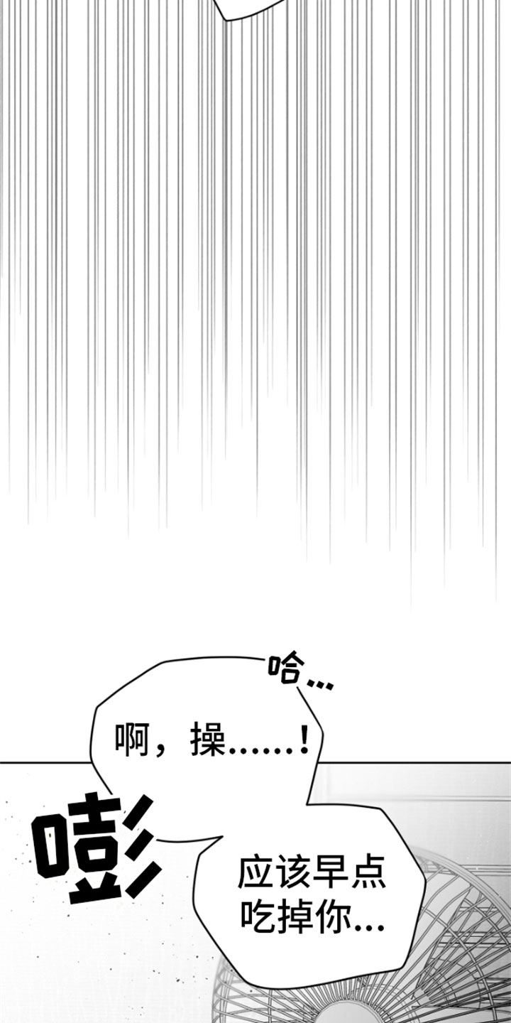 第7章：怎么会这样25