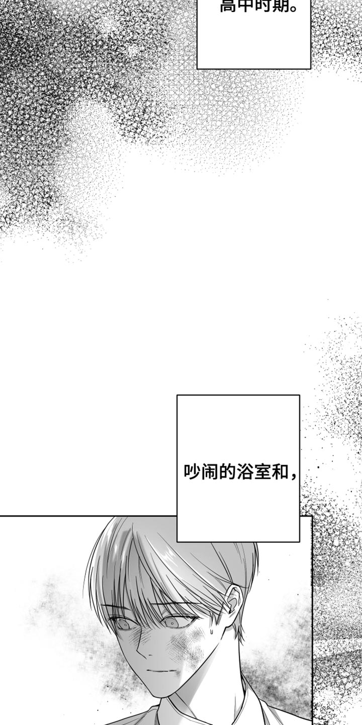 第22章：值得感谢的人14