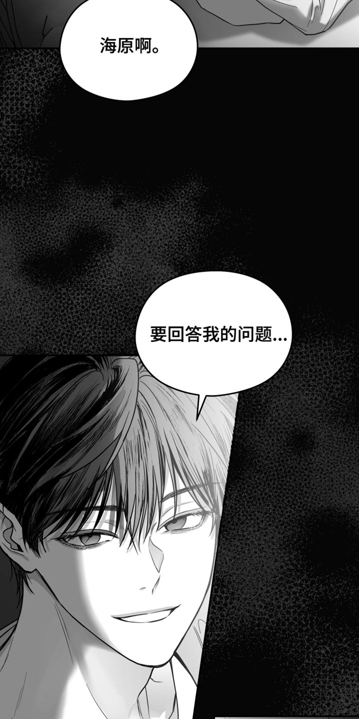 第25章：逃跑27