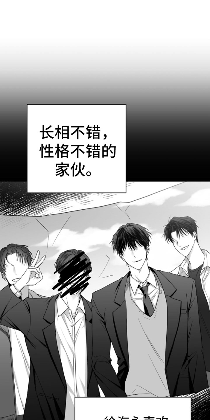 第6章：剪刀石头布27