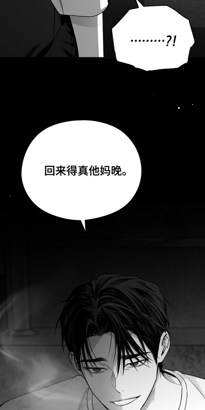 第22章：值得感谢的人28