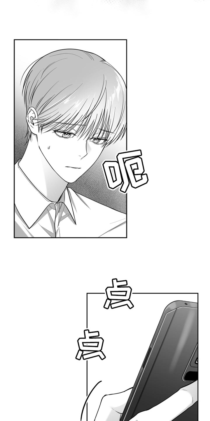 第16章：温柔善良的人15