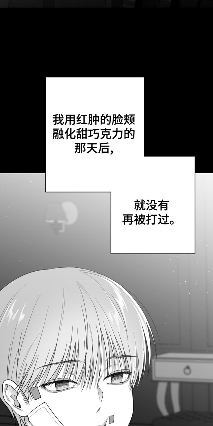 第20章：三个命令23